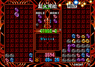 Puyo Puyo 2 (Japan) Screenshot 1